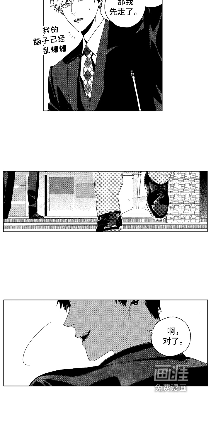 第11话5