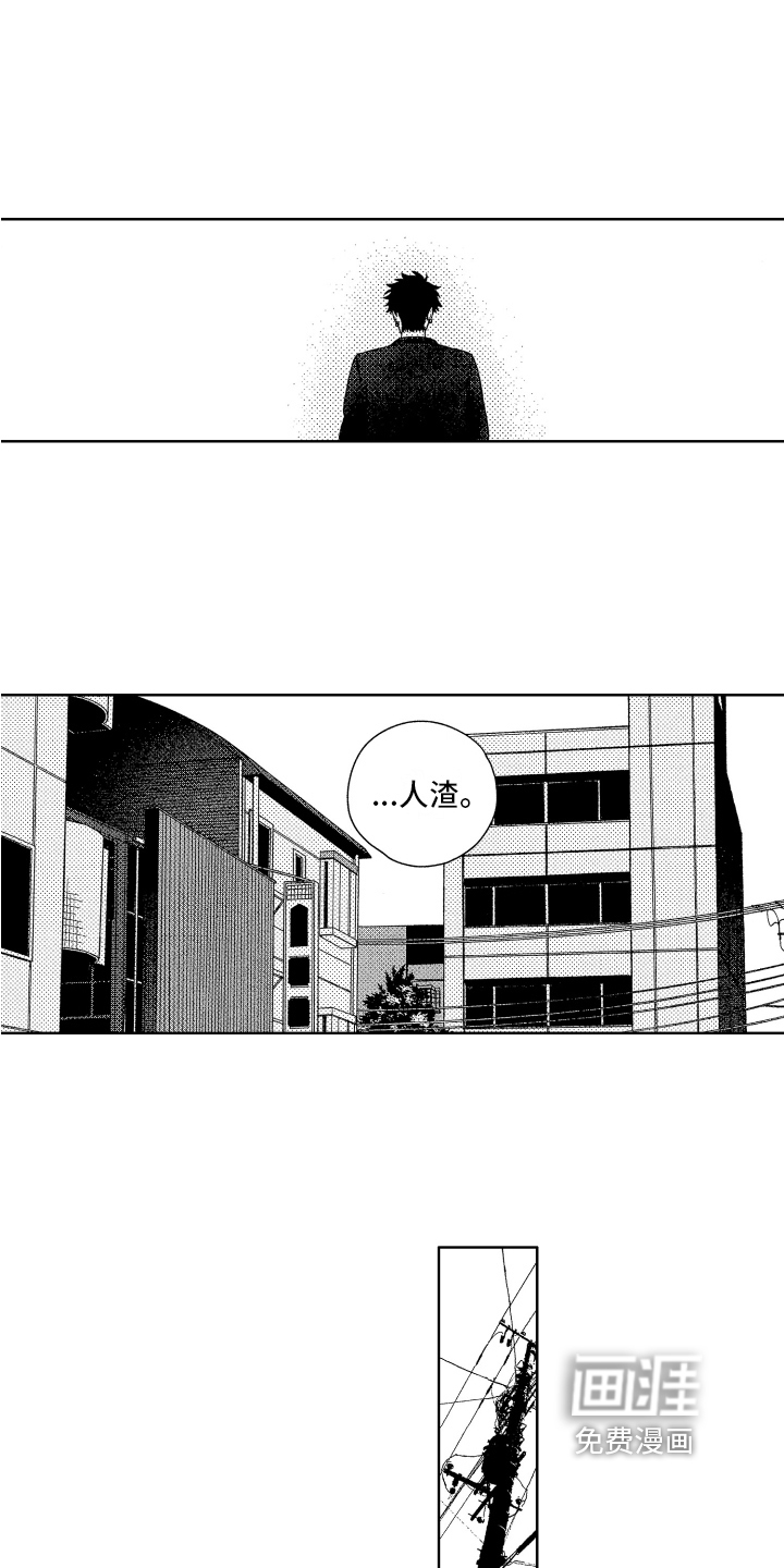 第11话7