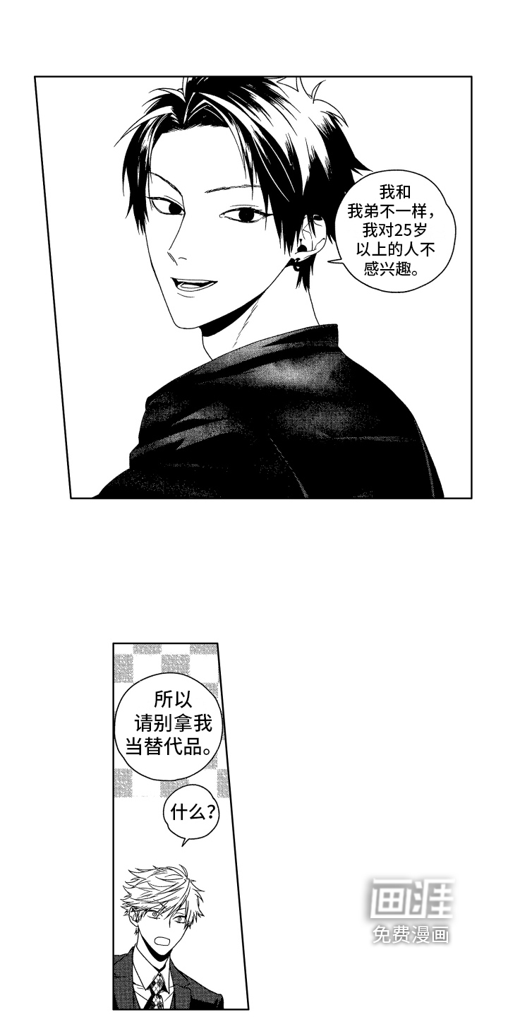 第11话6