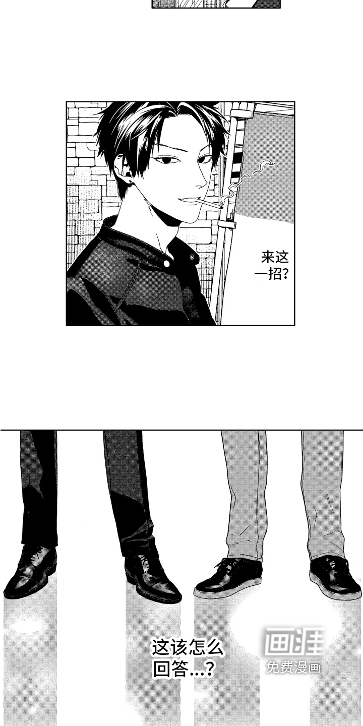 第10话4