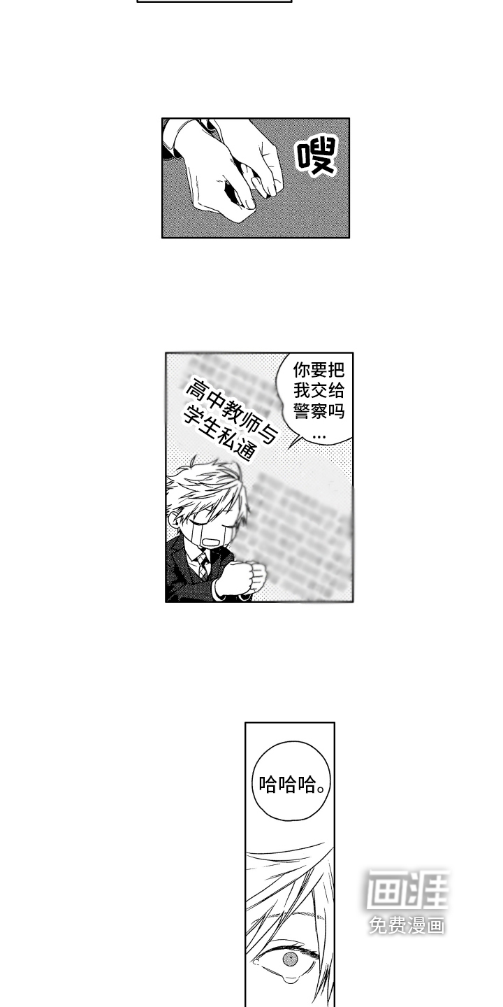 第10话7