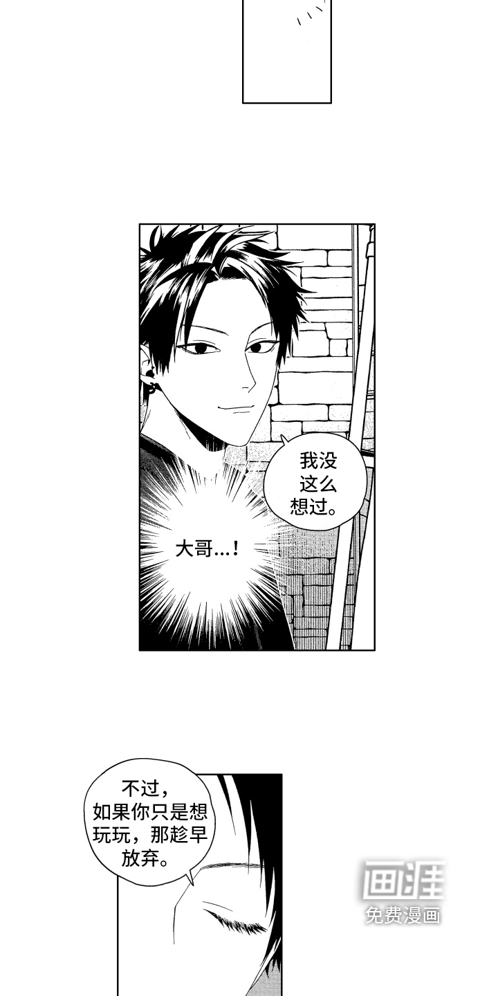 第10话8
