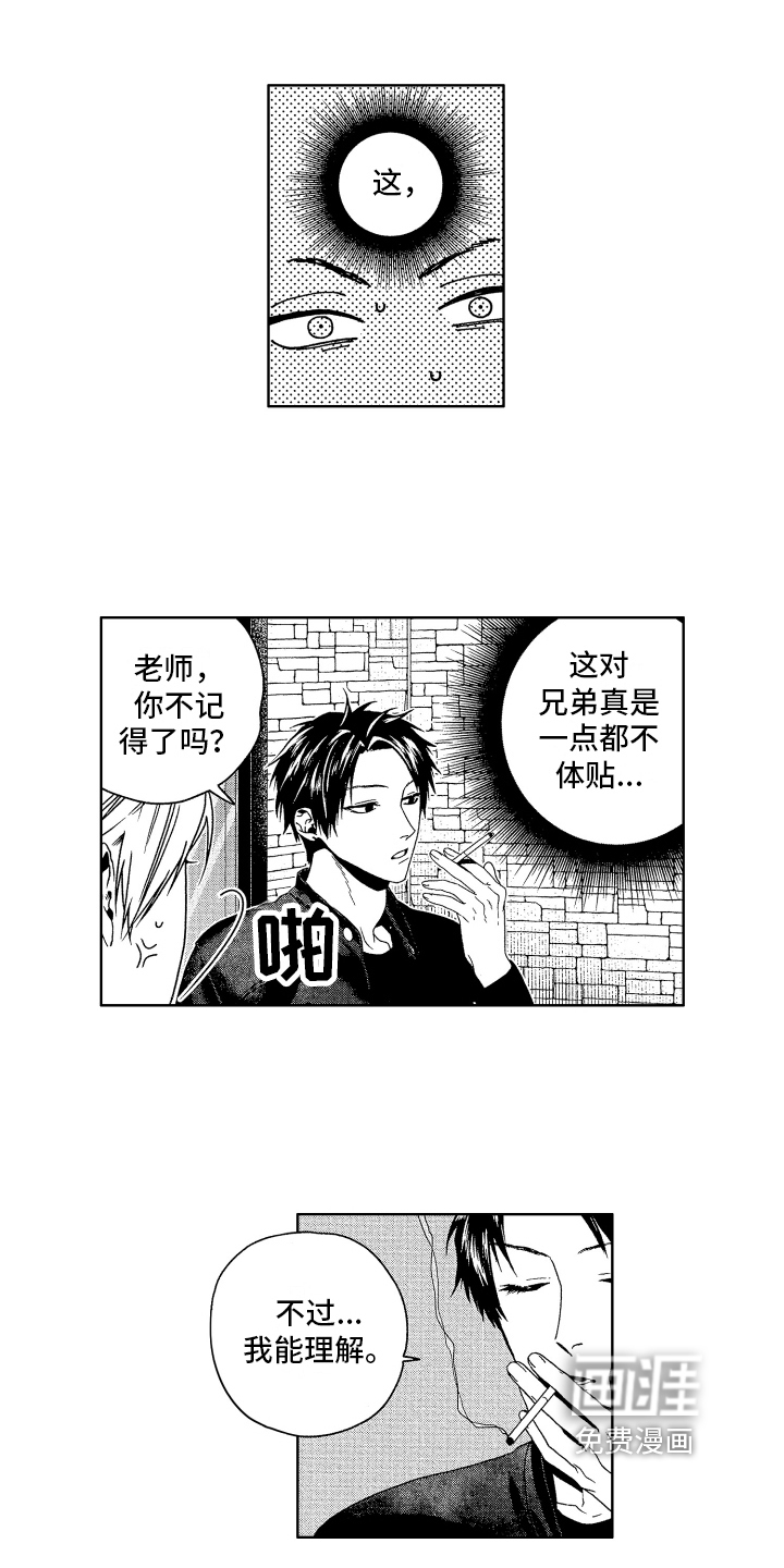 第10话0