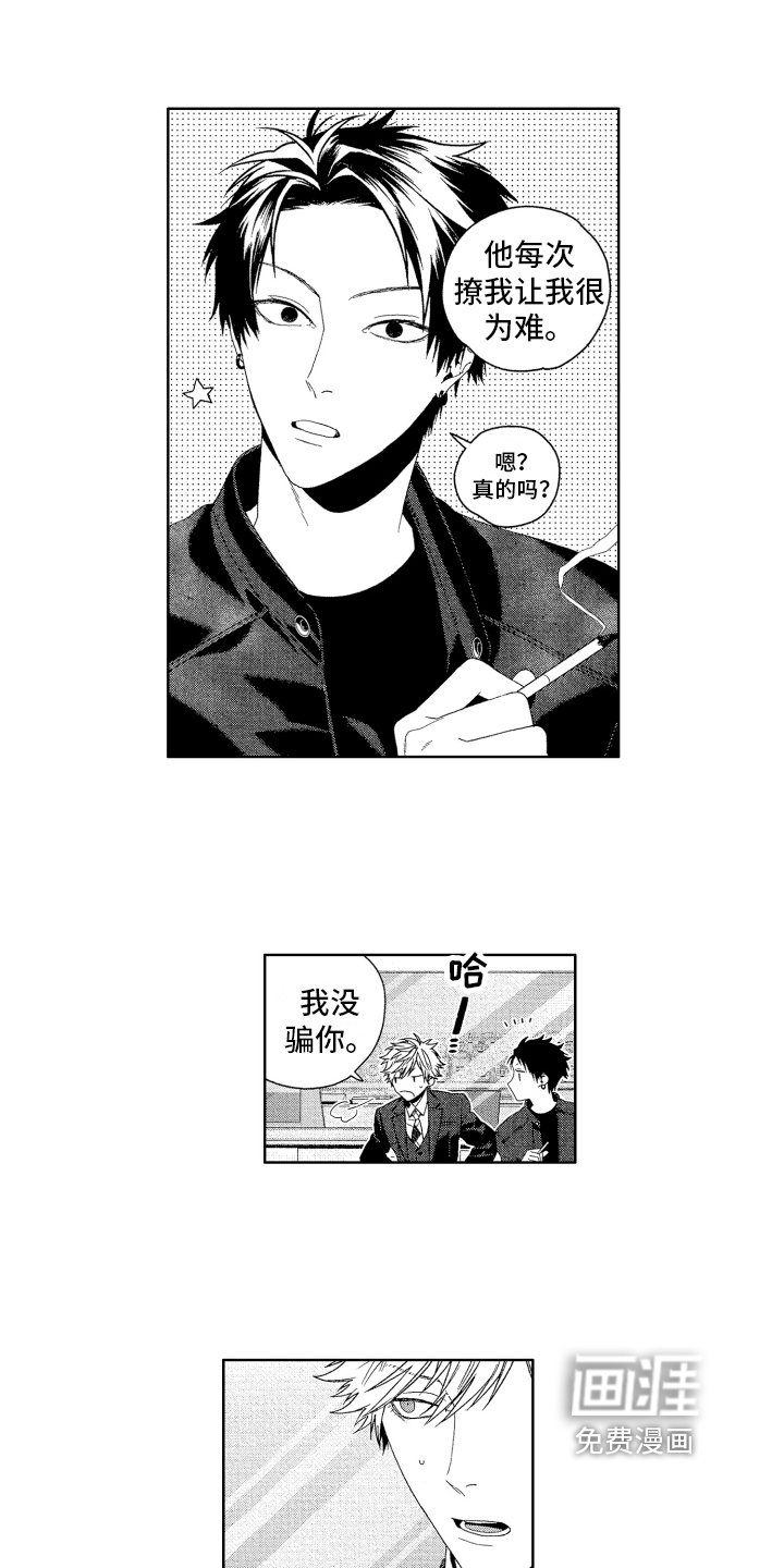 第10话10