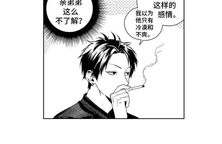 第10话13