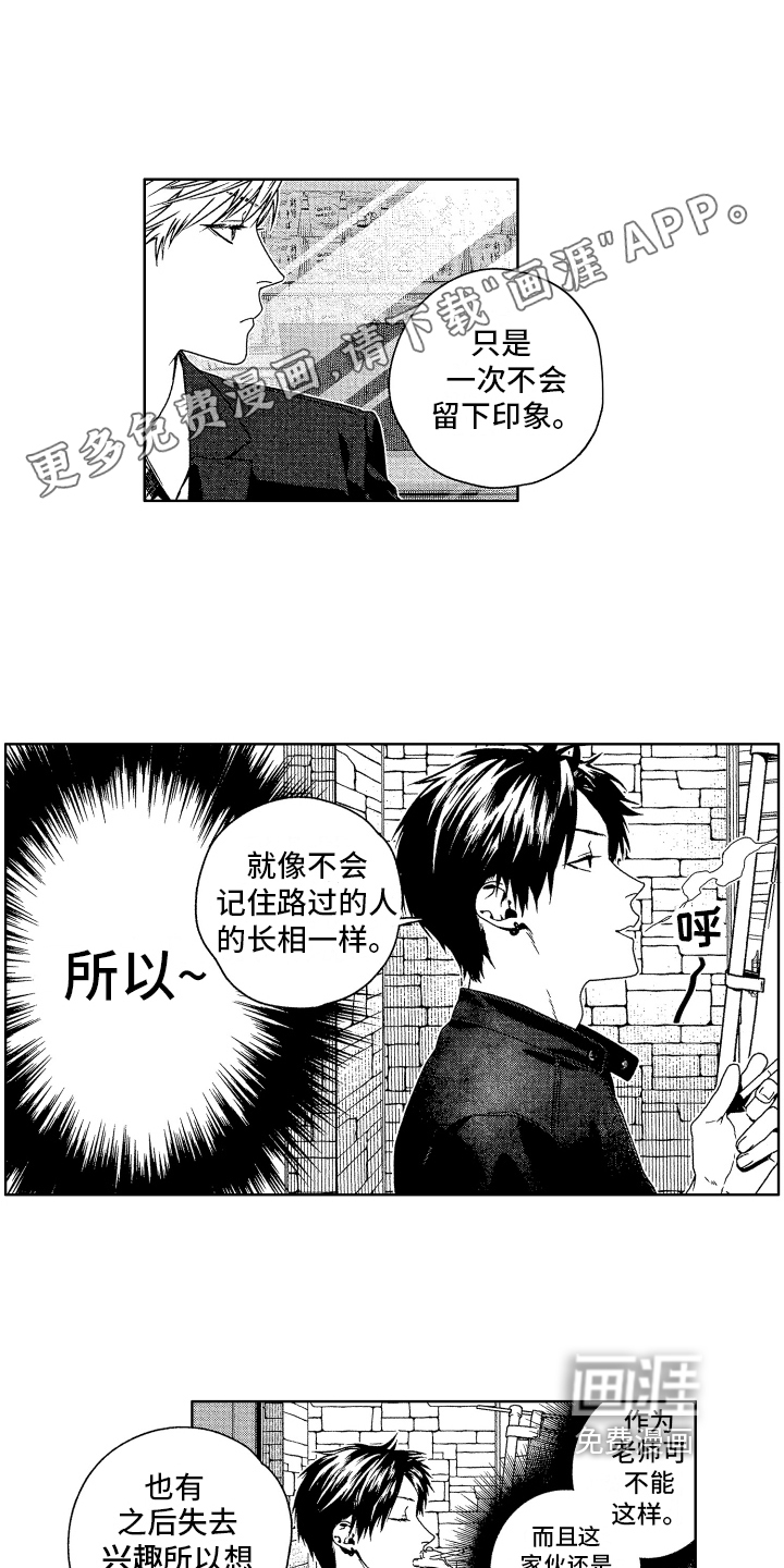 第10话1