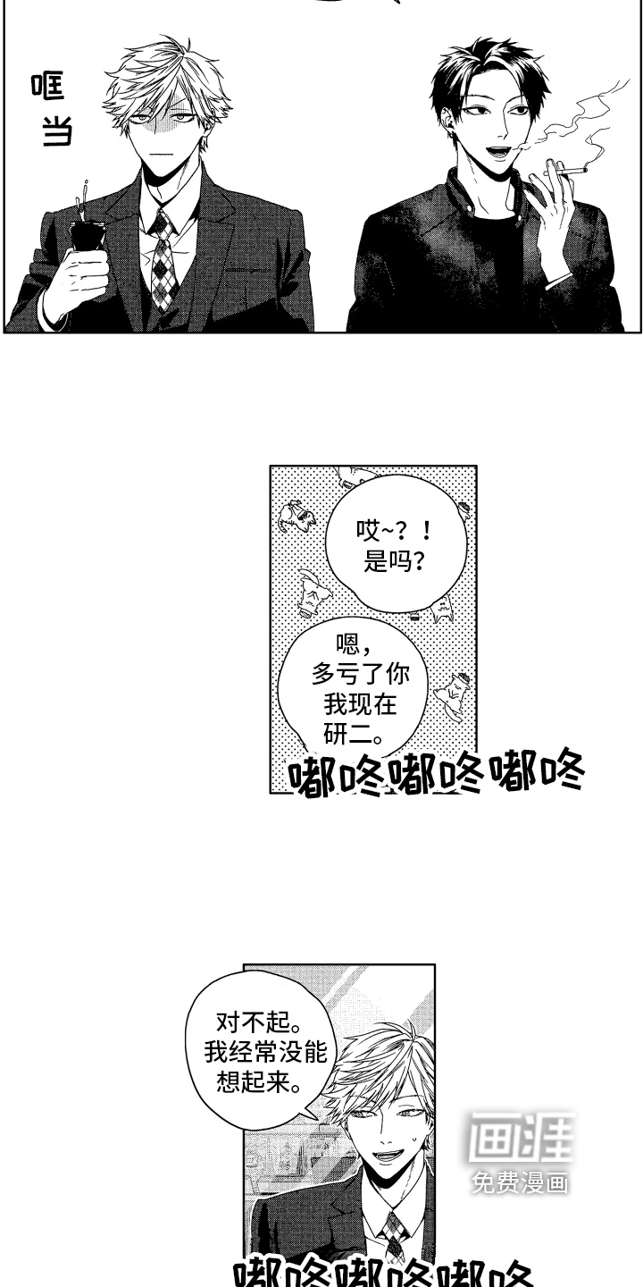 第9话11
