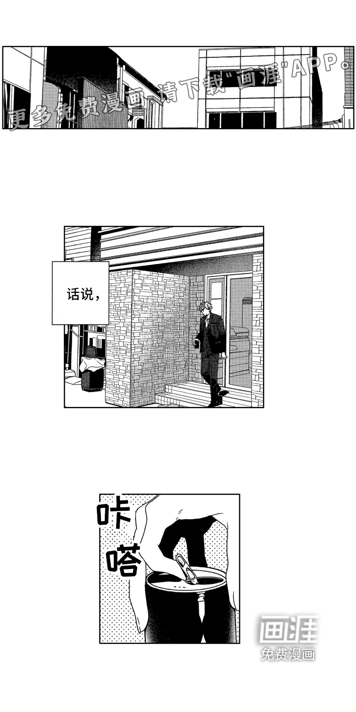 第9话0