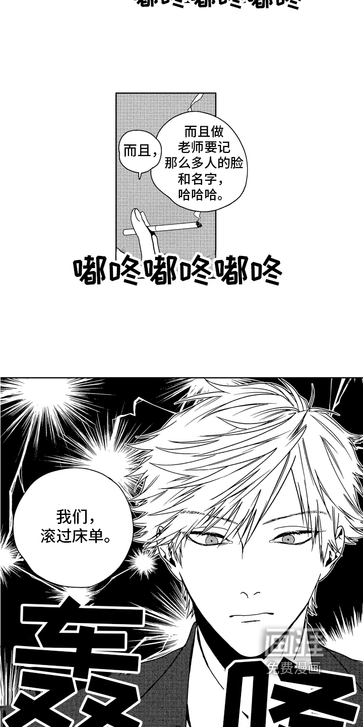 第9话12