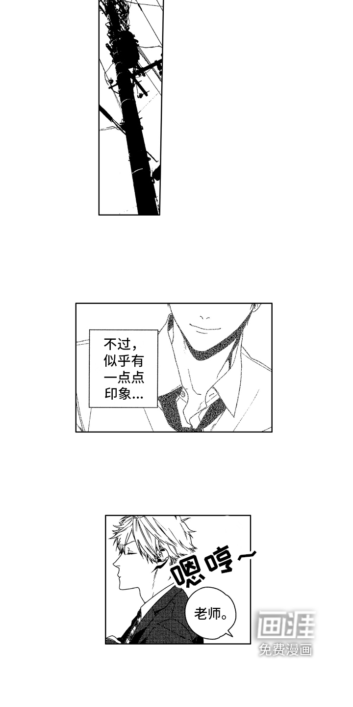 第9话2