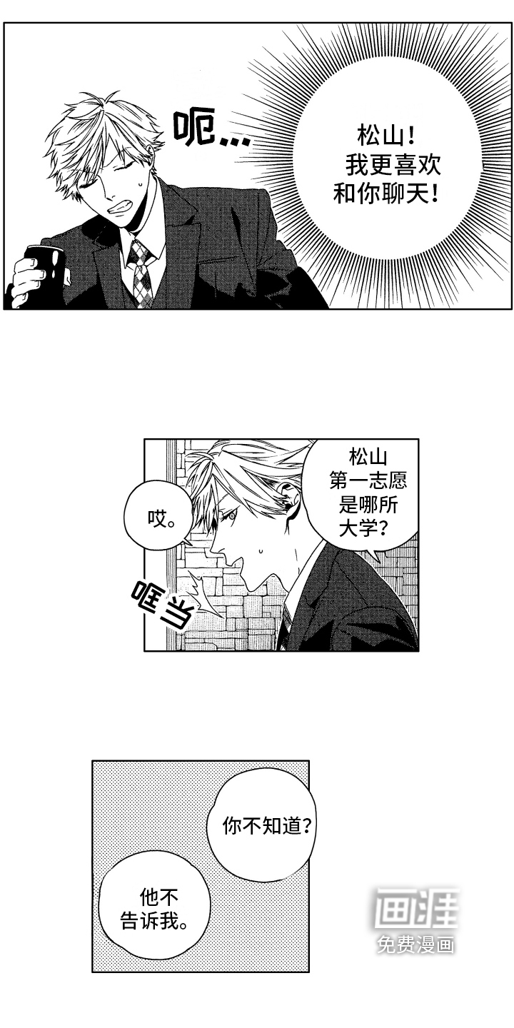 第9话9