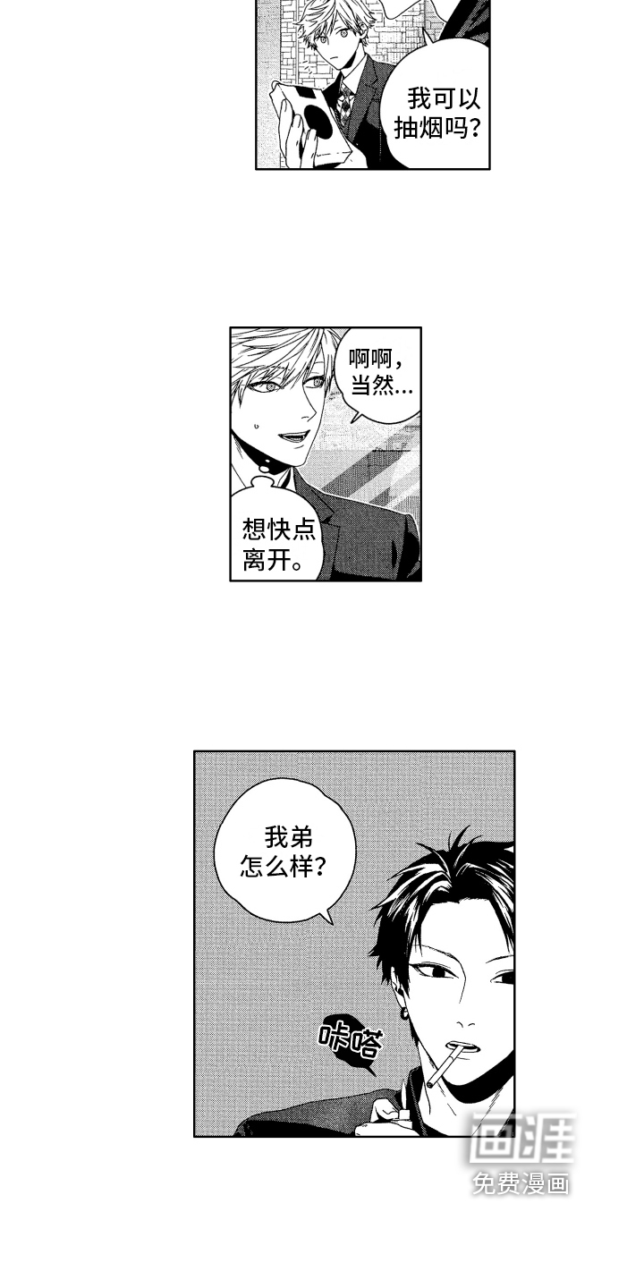 第9话5