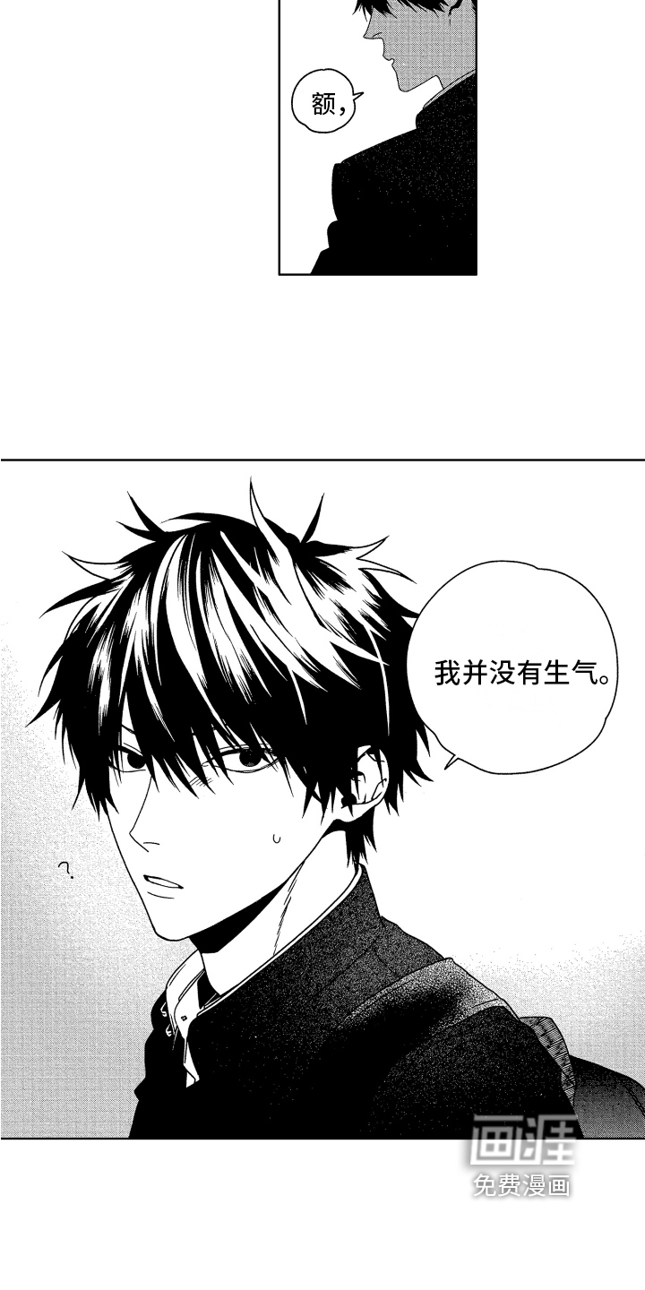 第8话13