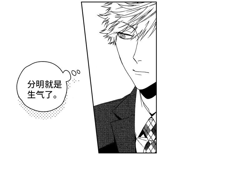 第8话14
