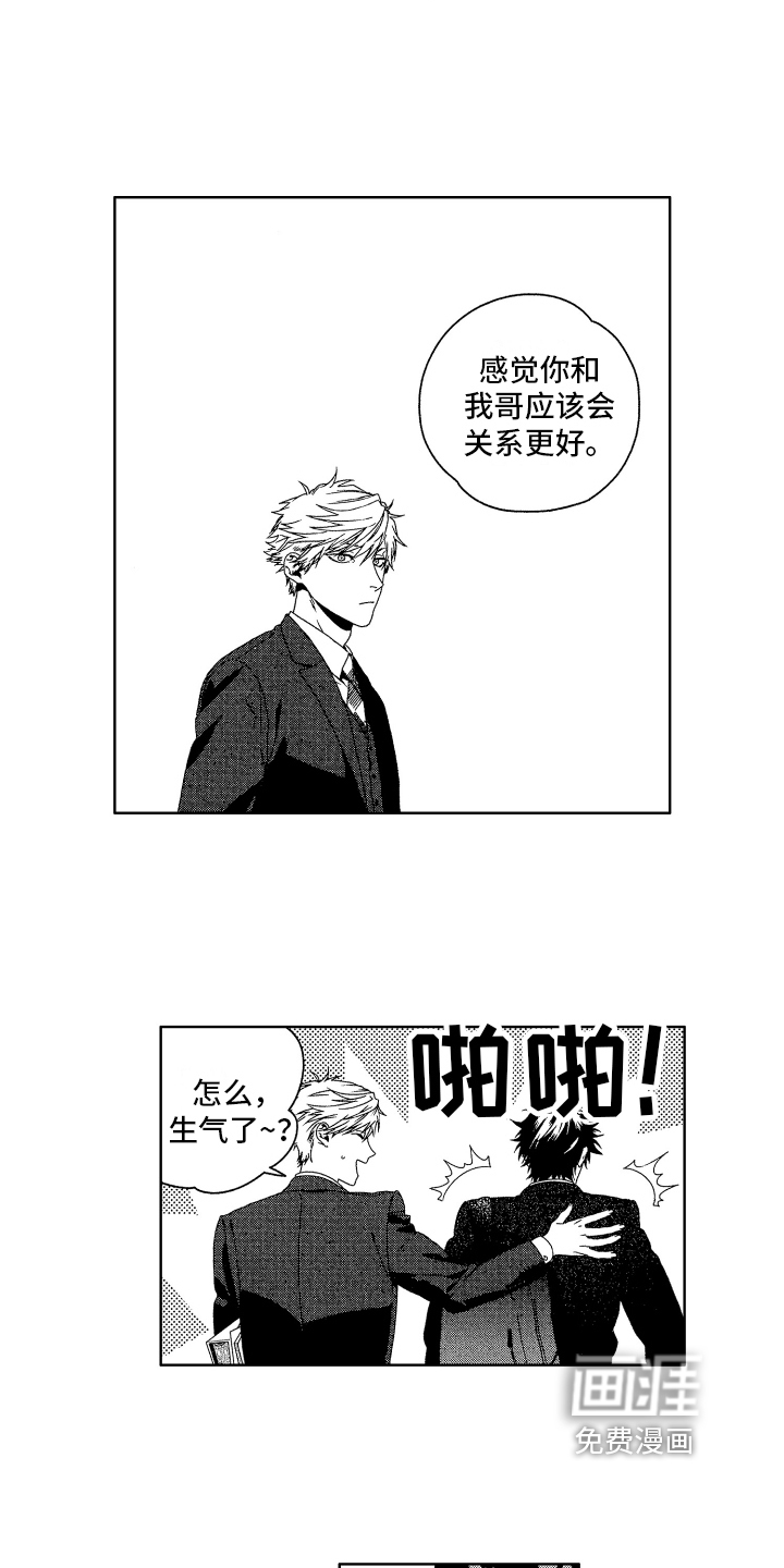 第8话12