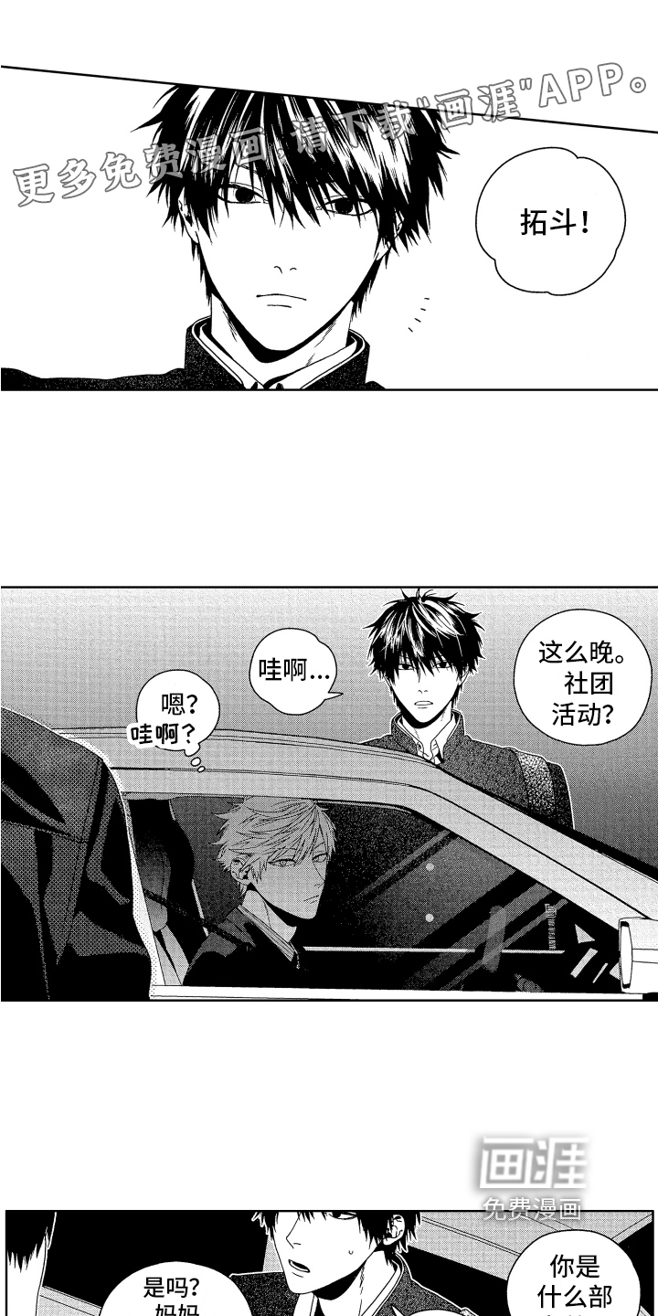 第8话0