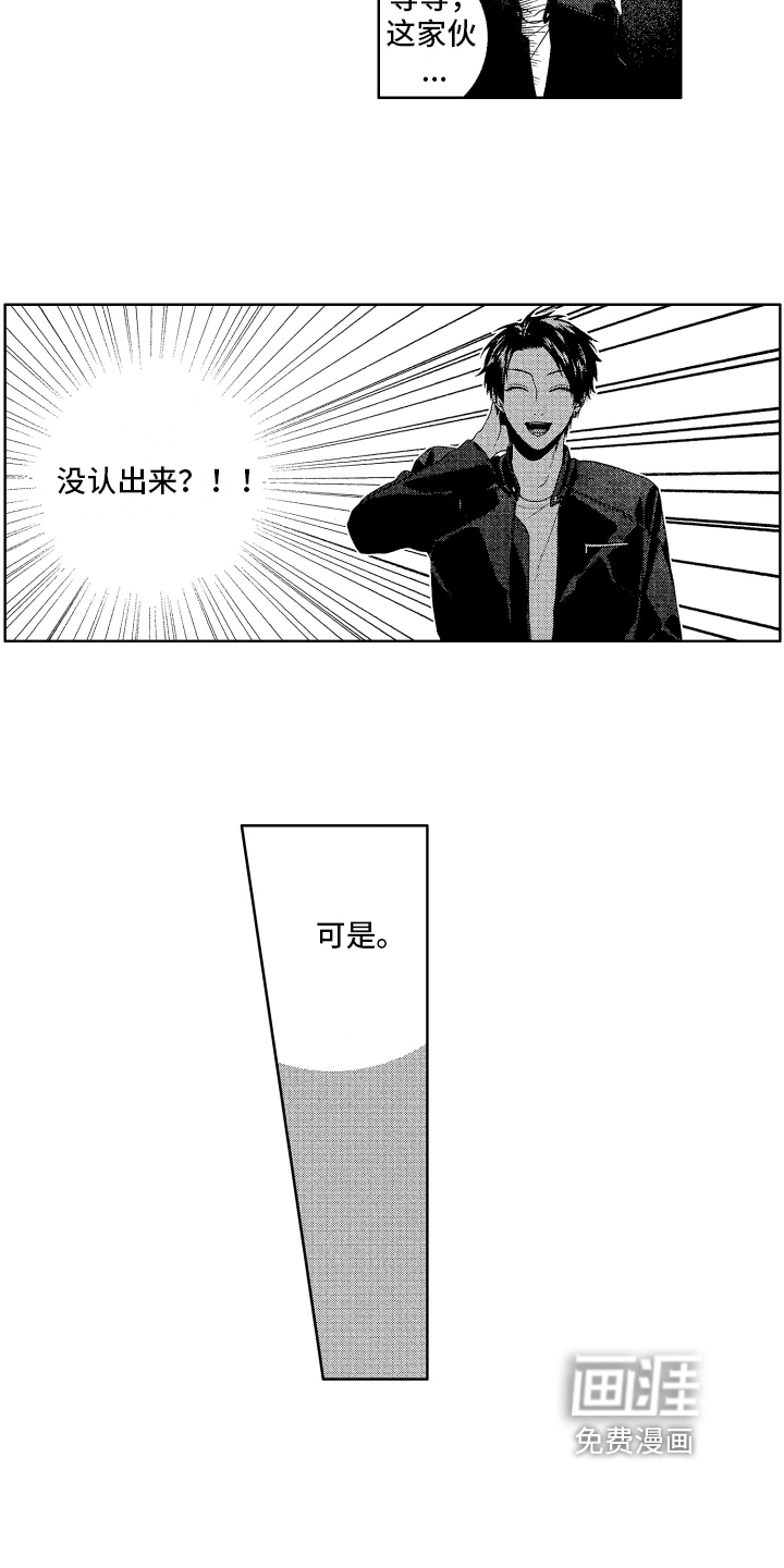 第8话5