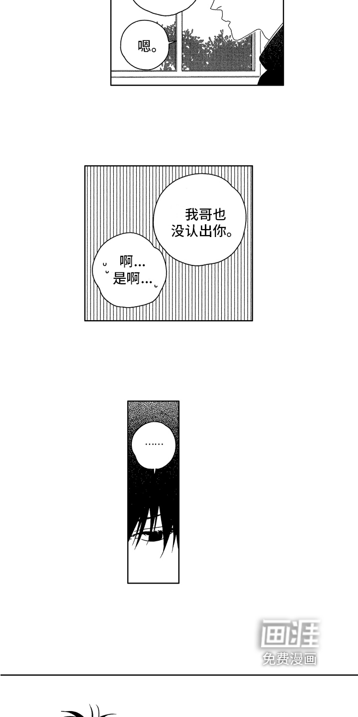 第8话8