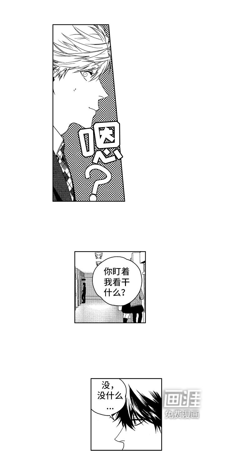 第8话11