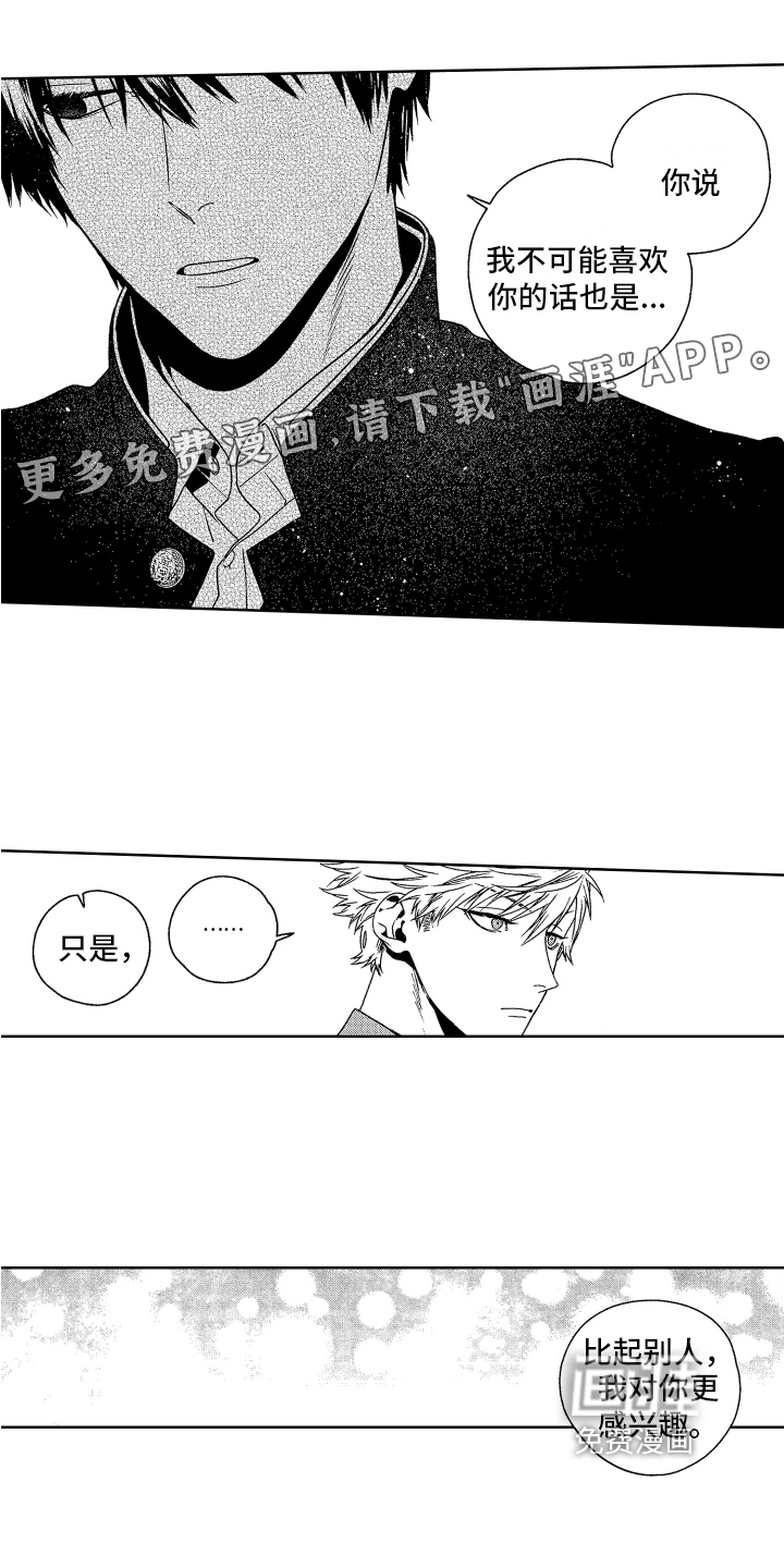 第7话0