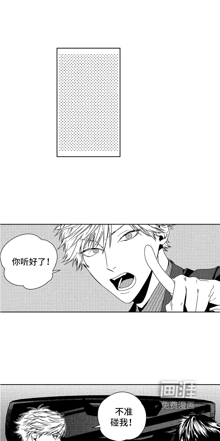 第7话10