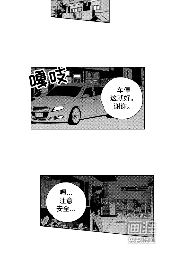 第7话13