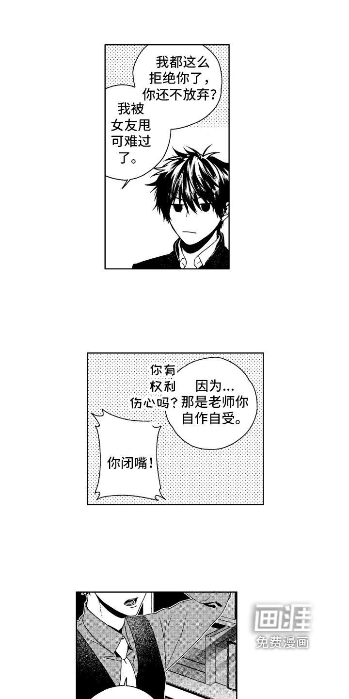 第6话10