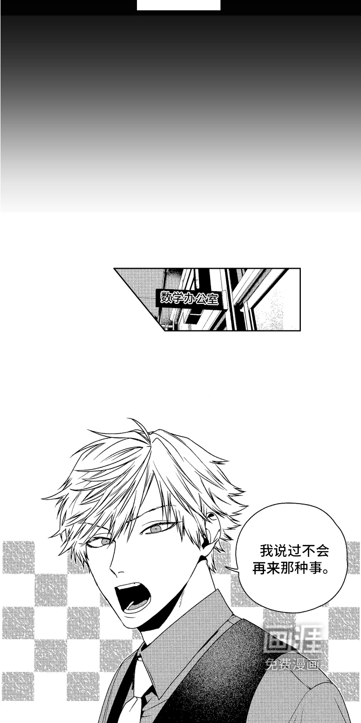 第6话8