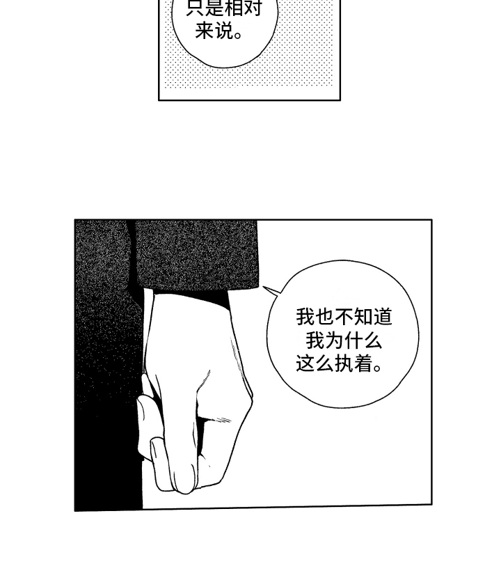 第6话14