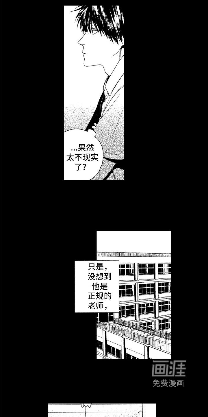 第5话9