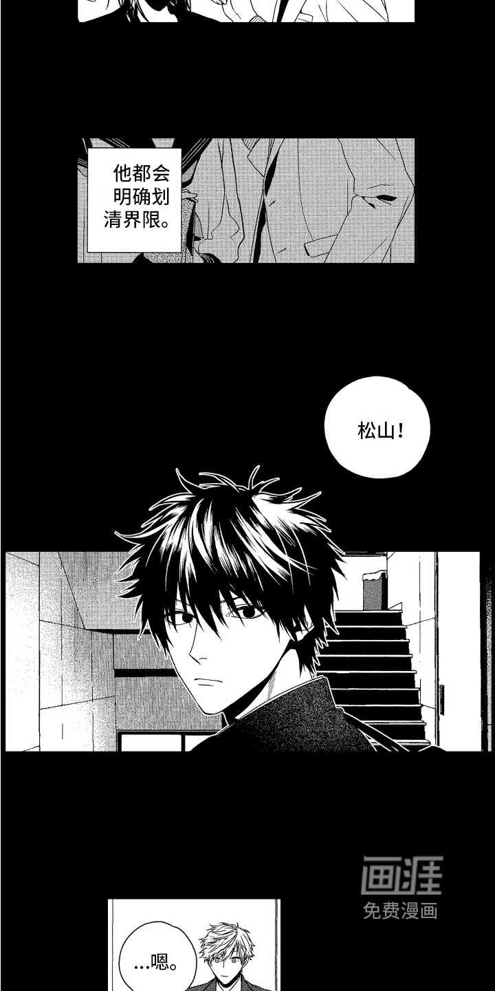 第5话11
