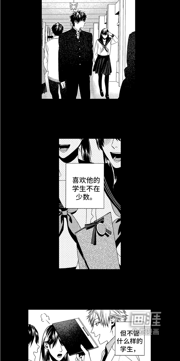 第5话10