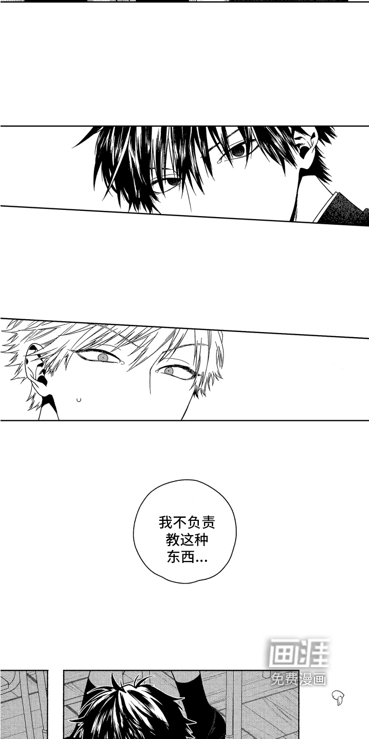 第4话10