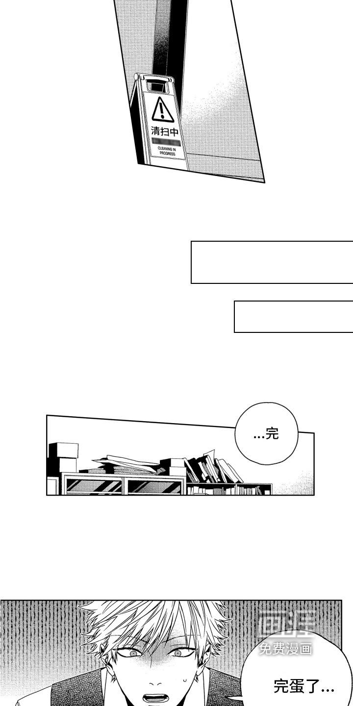 第4话5