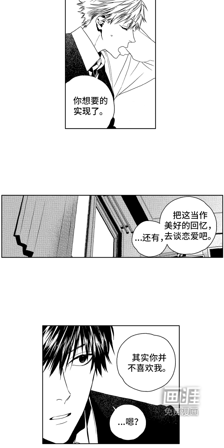 第4话8