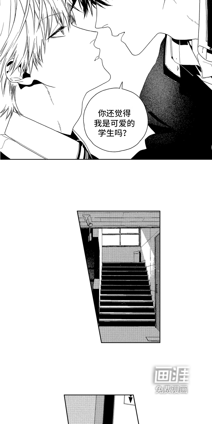 第4话4