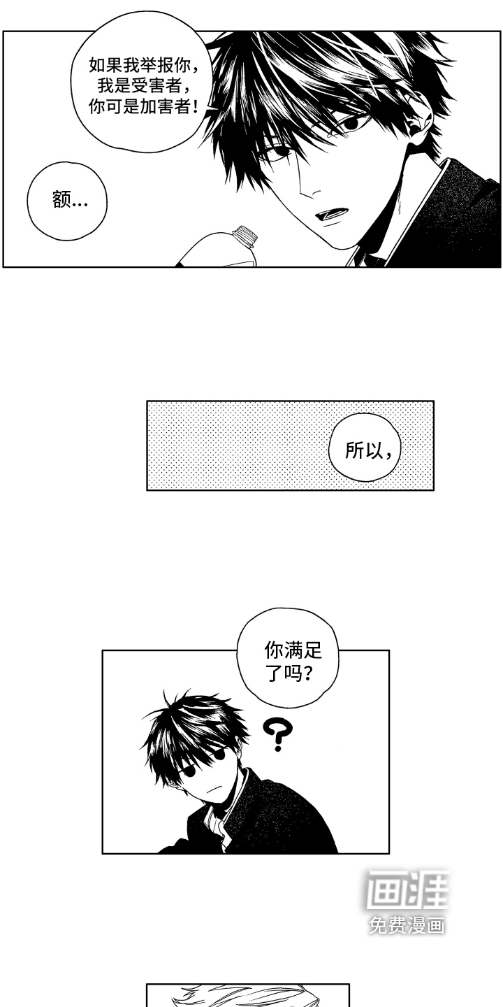 第4话7