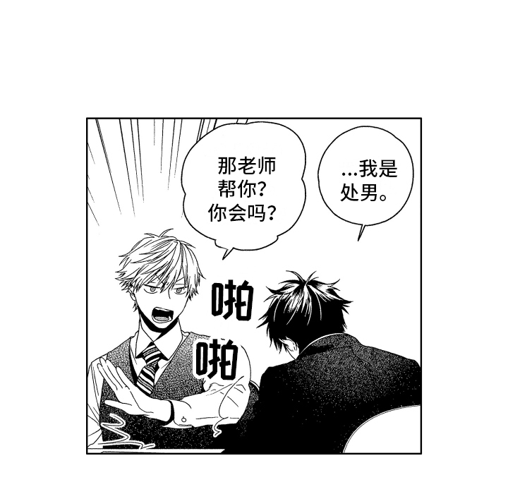 第2话13