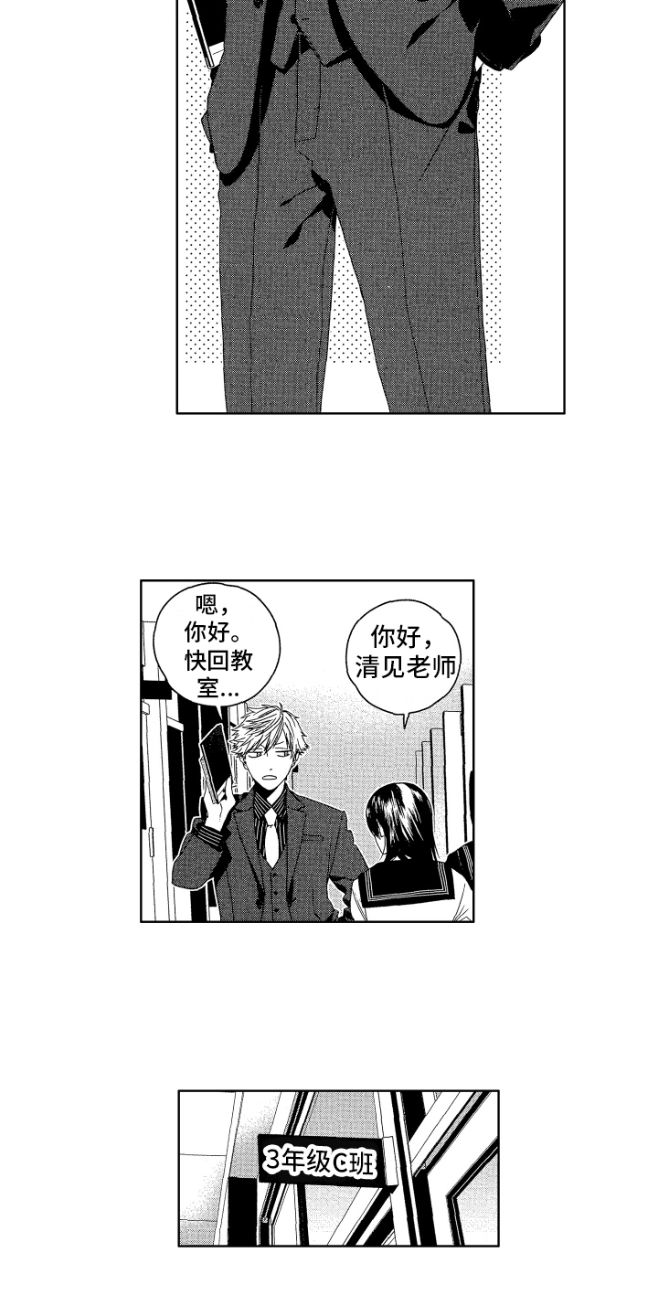 第1话5