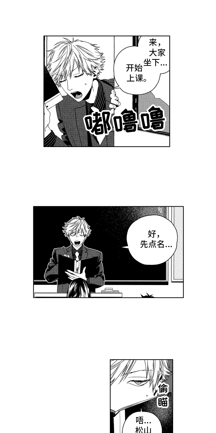 第1话6