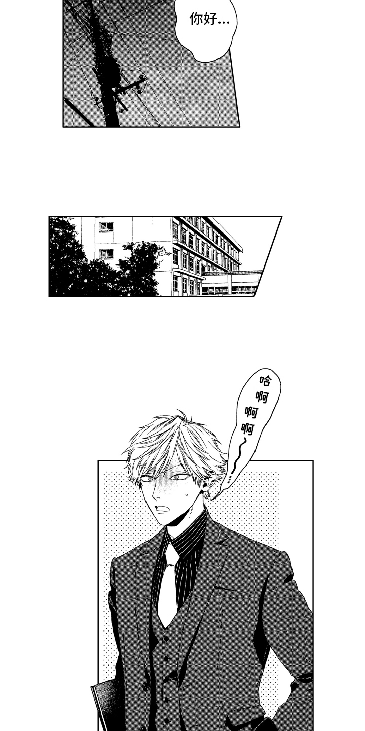 第1话4