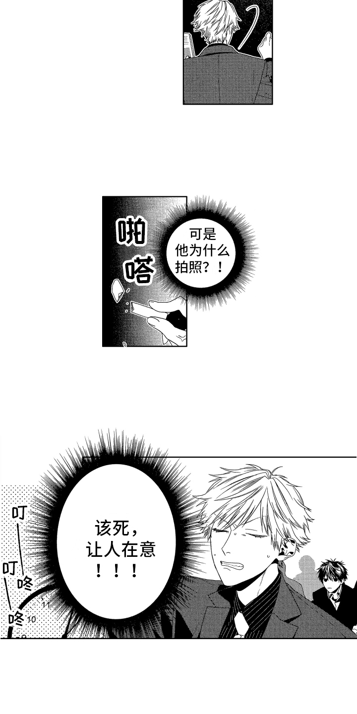第1话9