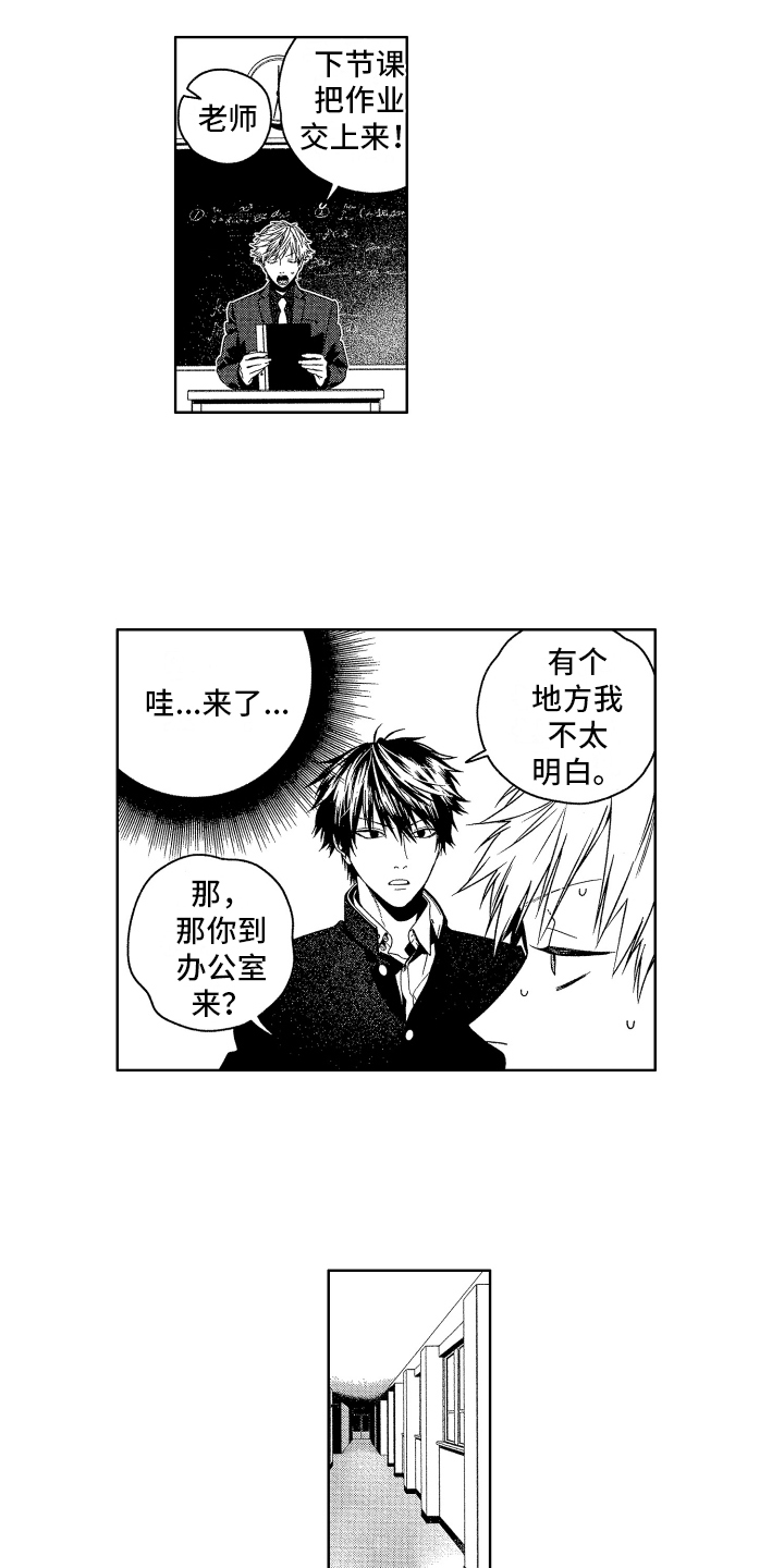 第1话10