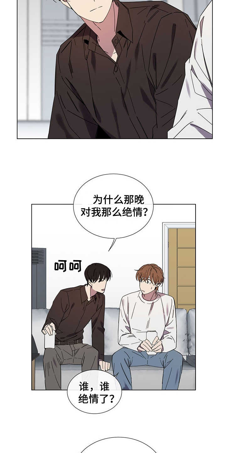 第30话14