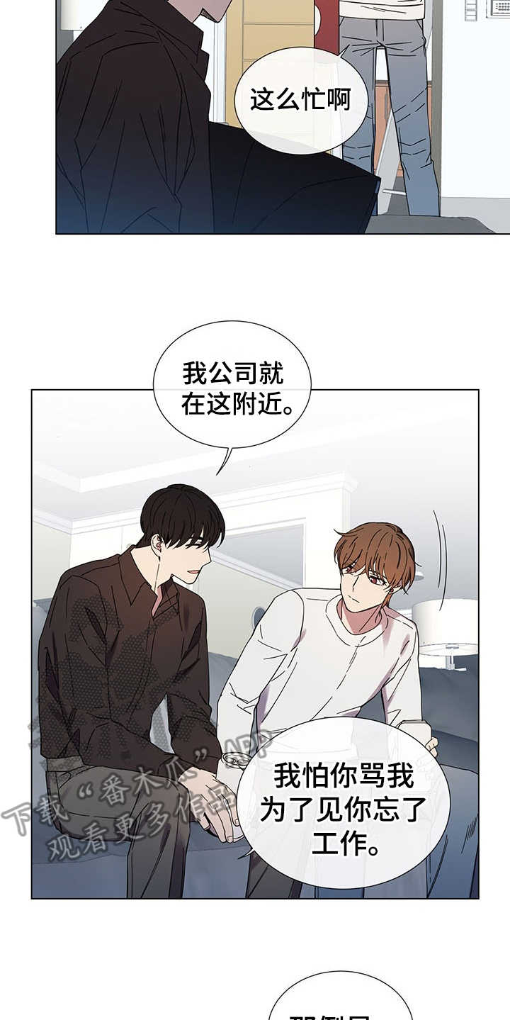 第30话10