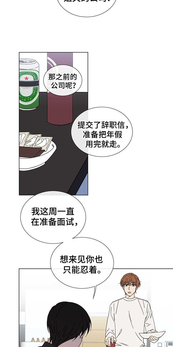 第30话9