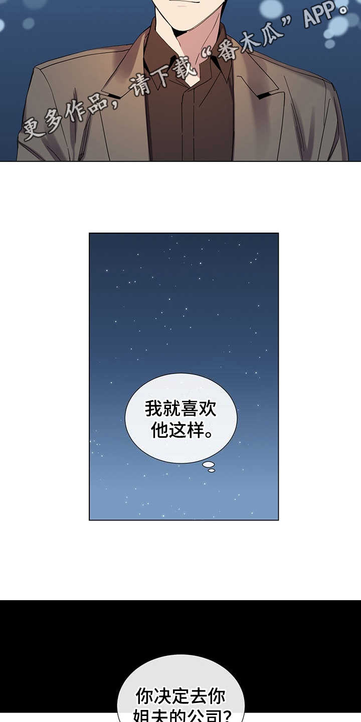 第30话8
