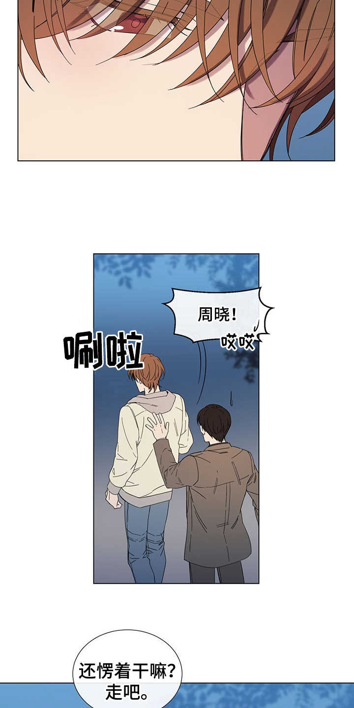 第30话6