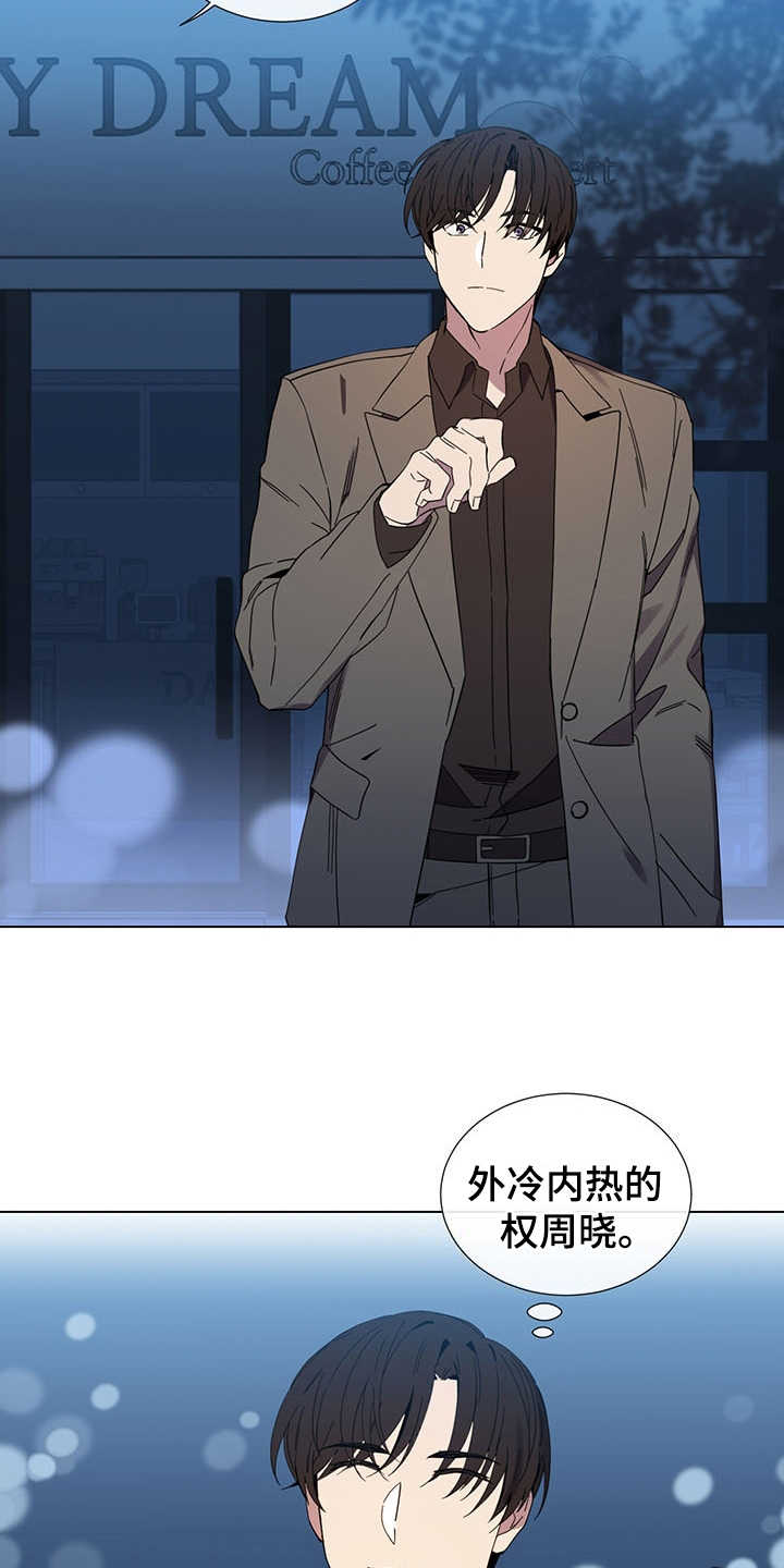 第30话7