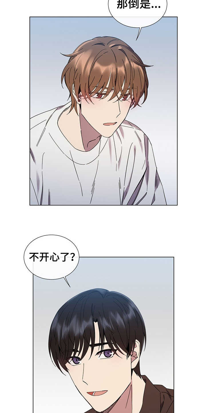 第30话11